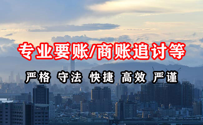 堆龙德庆追债公司
